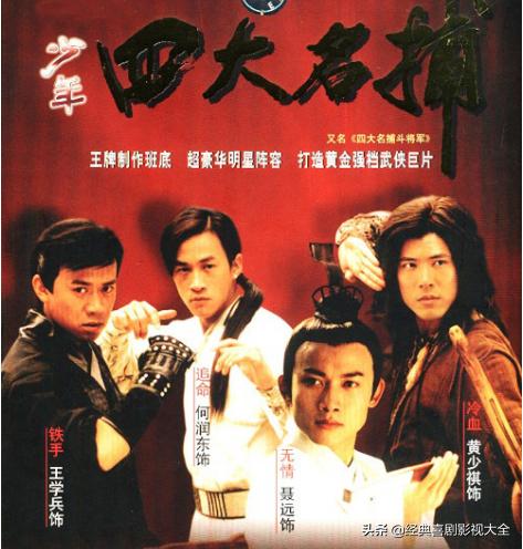 值得看的八部经典古装电视剧,盘点史上最经典的十大古装电视剧