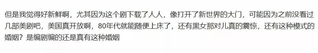 美国老肥皂剧,美国肥皂剧是什么