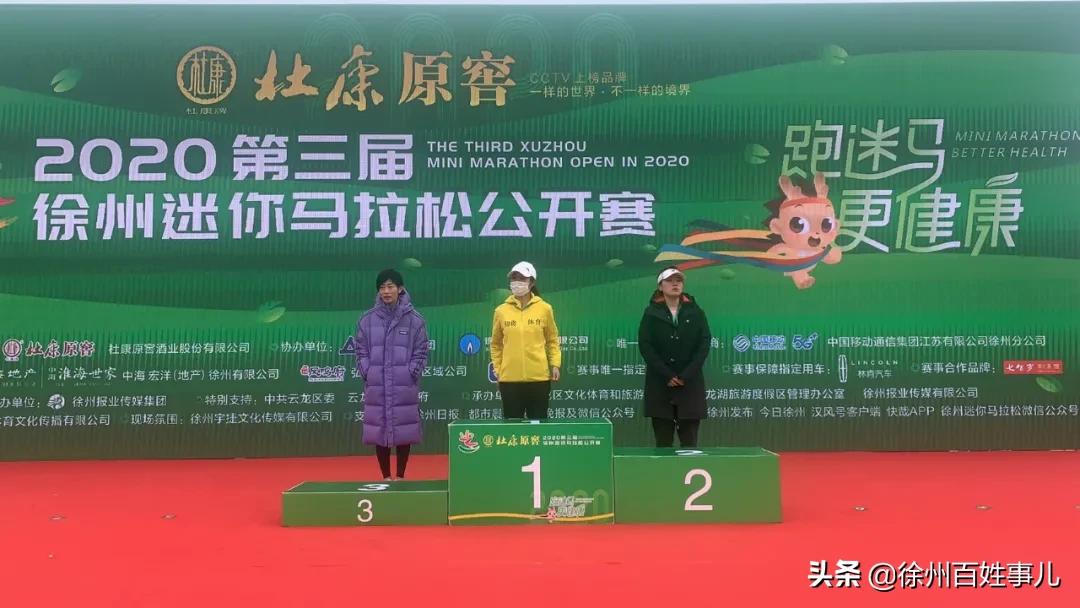 徐州迷马湖,徐州市迷马