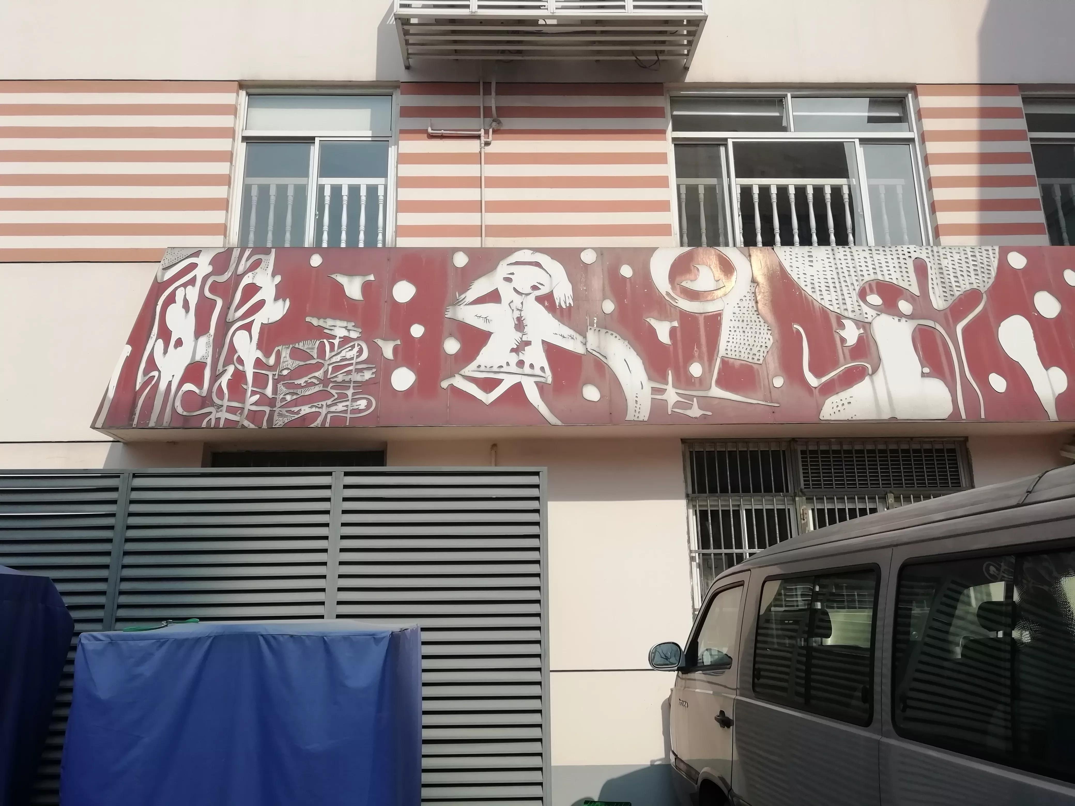 东西体育,上海体育场与虹口体育场