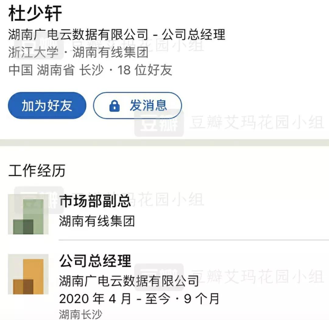 惹怒*党**媒！这个正在毁掉年轻人的“软*品毒**”，该管管了