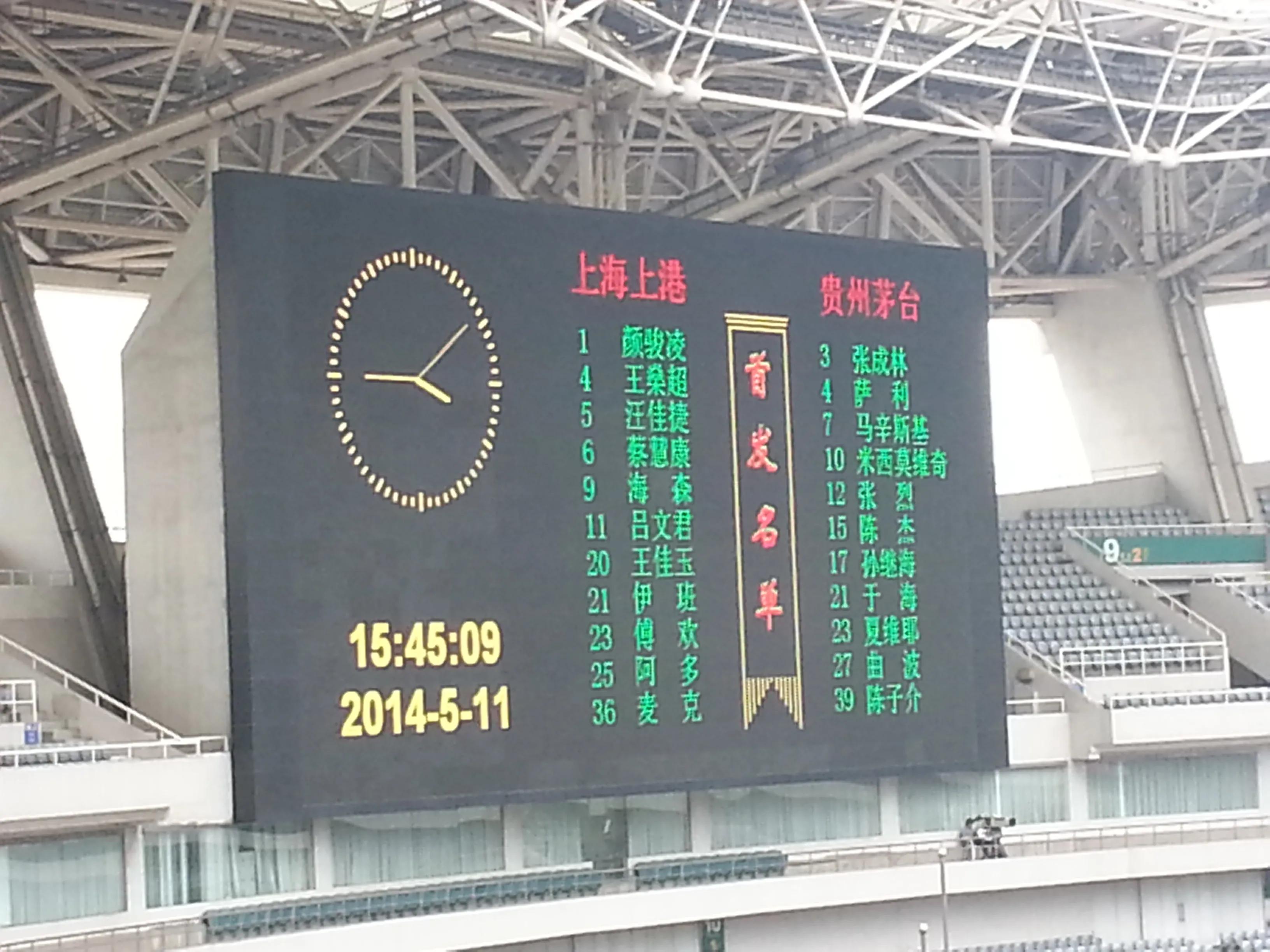 克总精彩对战,球迷访谈