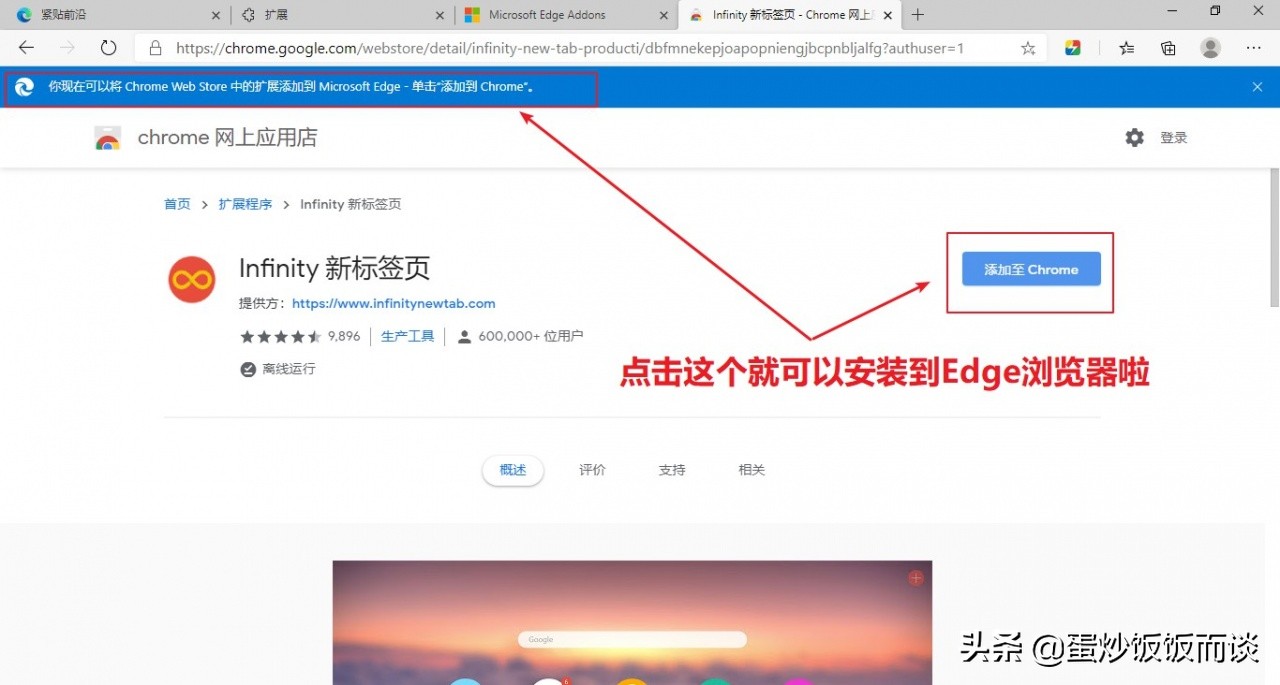 微软浏览器下载太慢怎么办,微软浏览器无法访问此页面