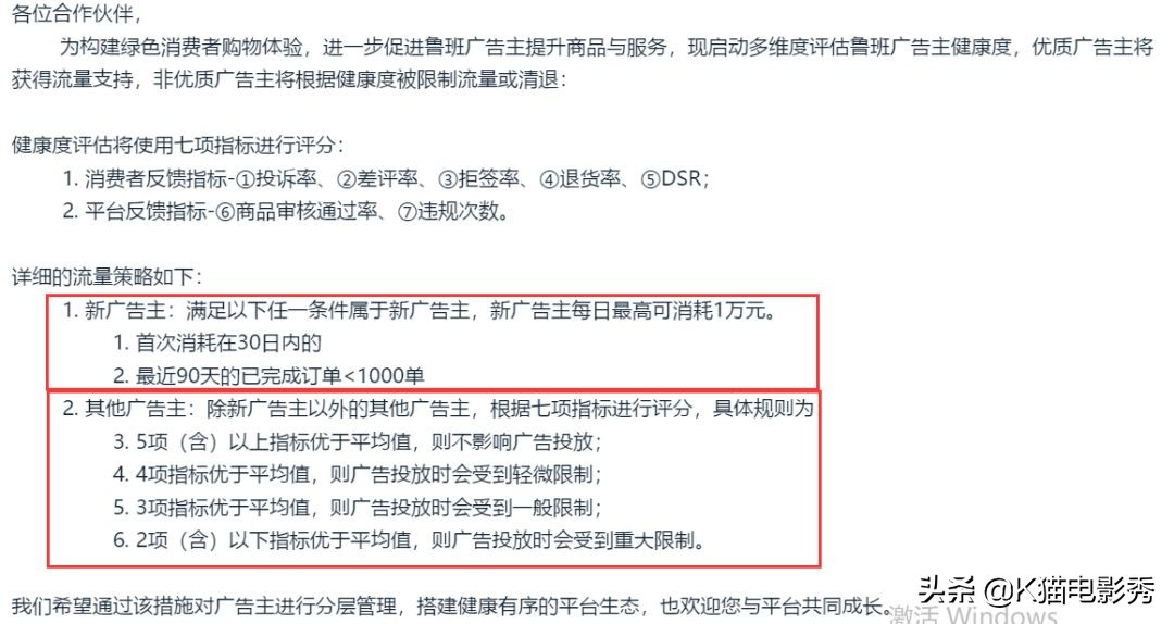 抖音选品思路和方法实操,抖音选品思路和技巧