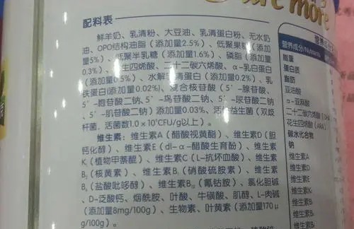 奶粉新国标跟老国标的配方区别,新国标奶粉可选成分全面的奶粉