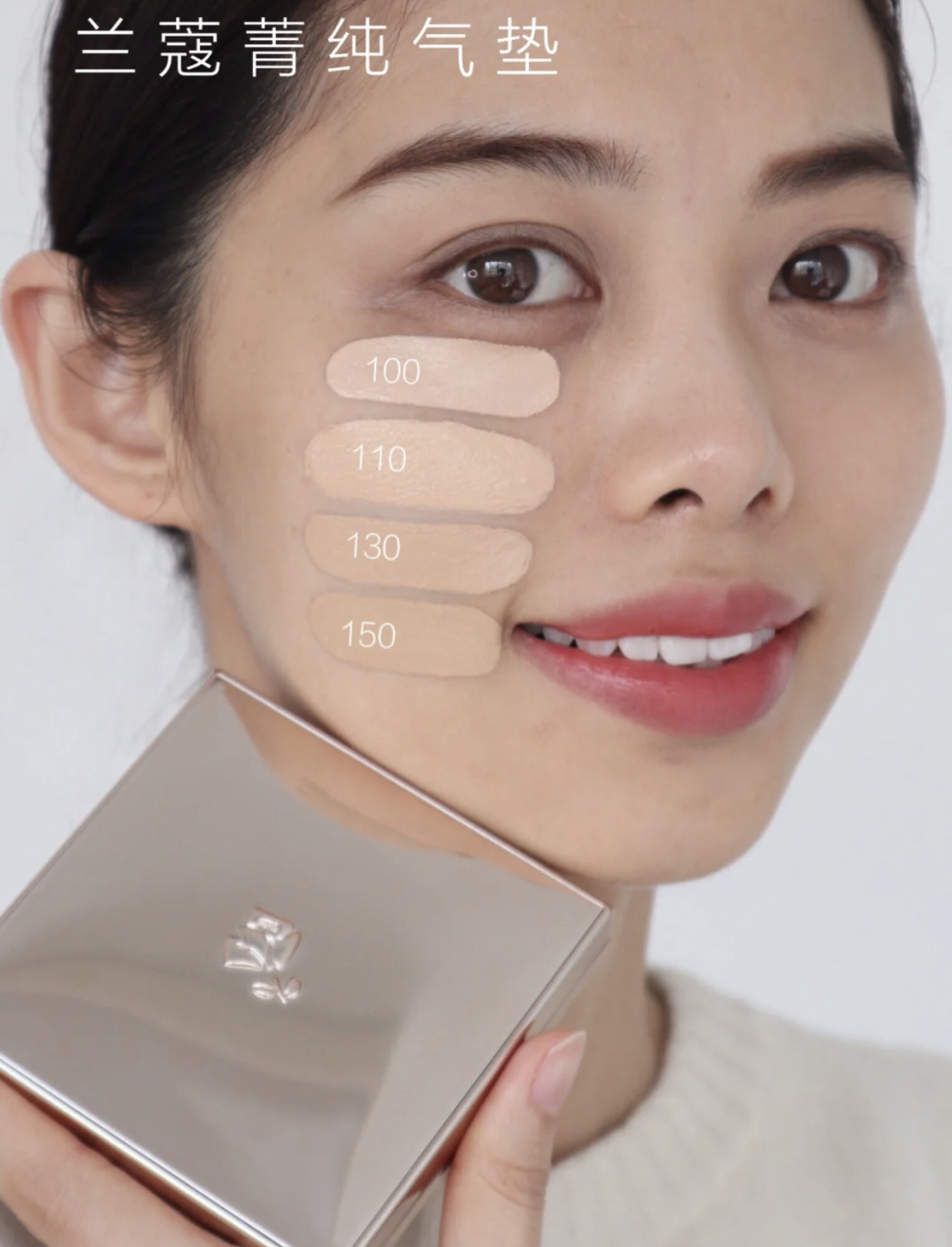 白皮cpb气垫推荐哪个色号,兰蔻菁纯和cpb气垫哪个好用