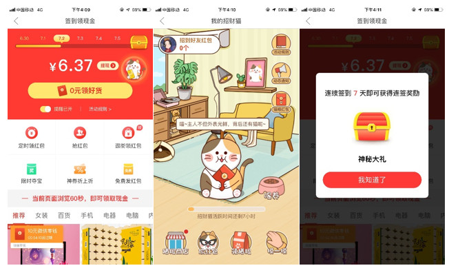 2019拼多多产品运营分析报告,拼多多运营总结报告