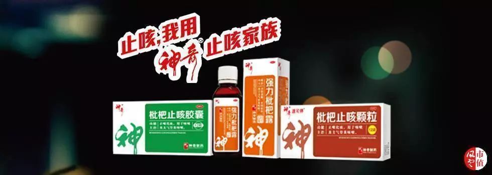 600613神奇制药牛叉诊股,神奇制药财报