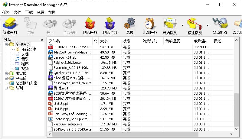win10软件推荐告别全家桶,win10应该安装哪些实用软件