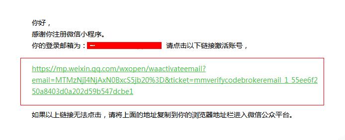 小程序怎么注册公众平台,公司微信公众平台注册所需资料