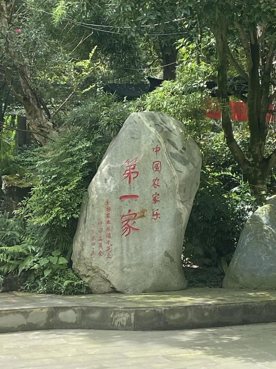 成都郫县桂花最好的地方,成都蒲江桂花观赏地