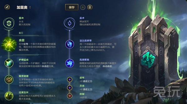 加里奥打ad卡牌,加里奥卡牌上分