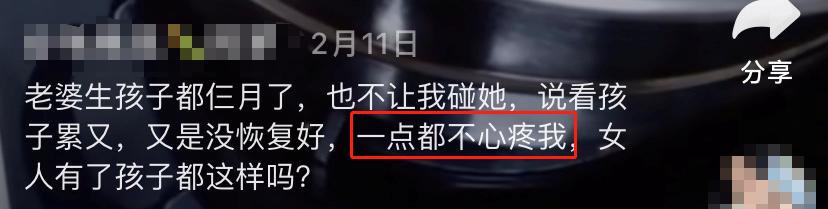 “他给老婆月子餐下药”：婚姻里，比出轨更可怕的，是人心