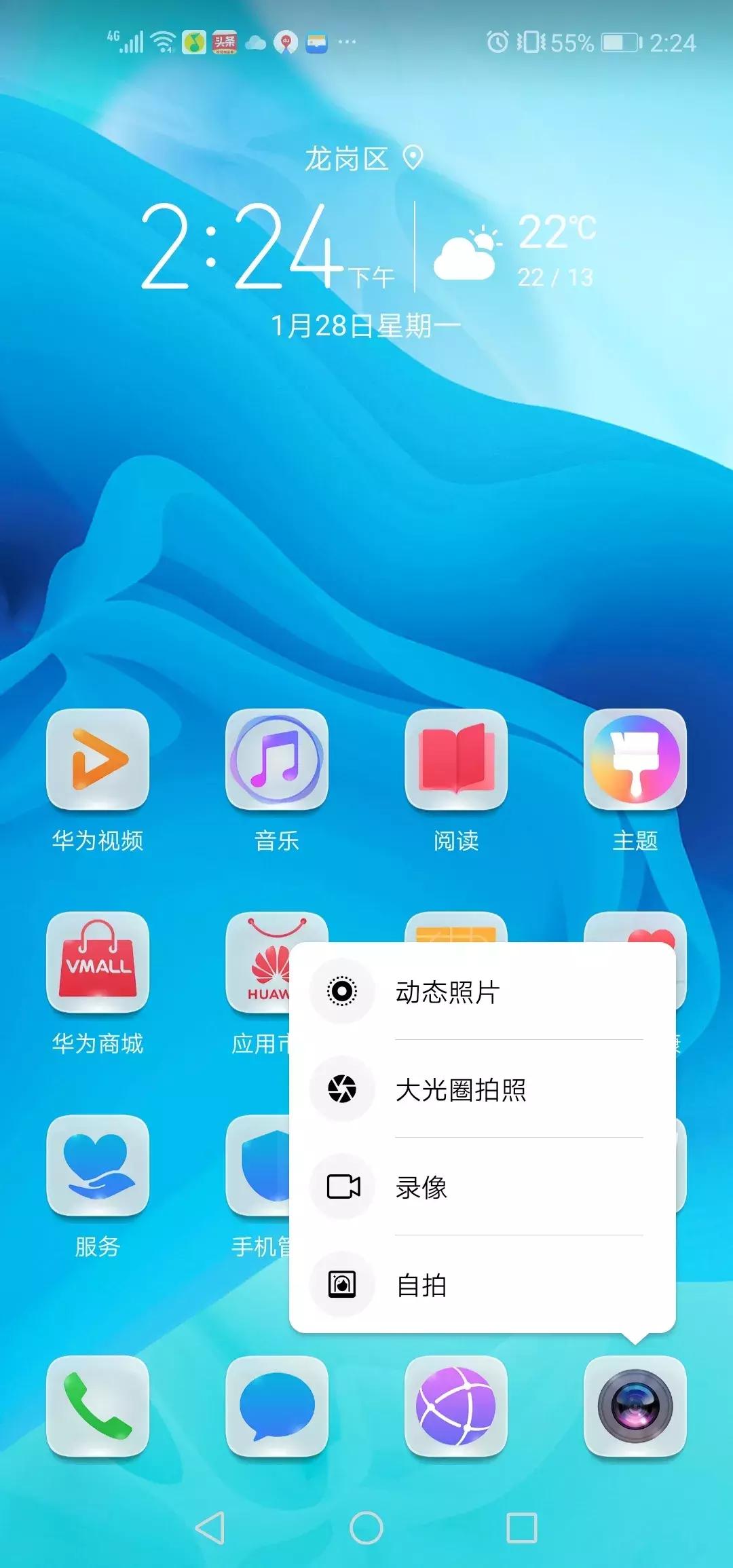 手机长按功能怎么设置,手机图标长按怎么出现很多功能