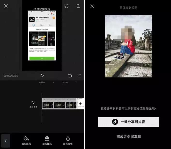 短视频教程手机版软件推荐,做短视频必备的16种工具
