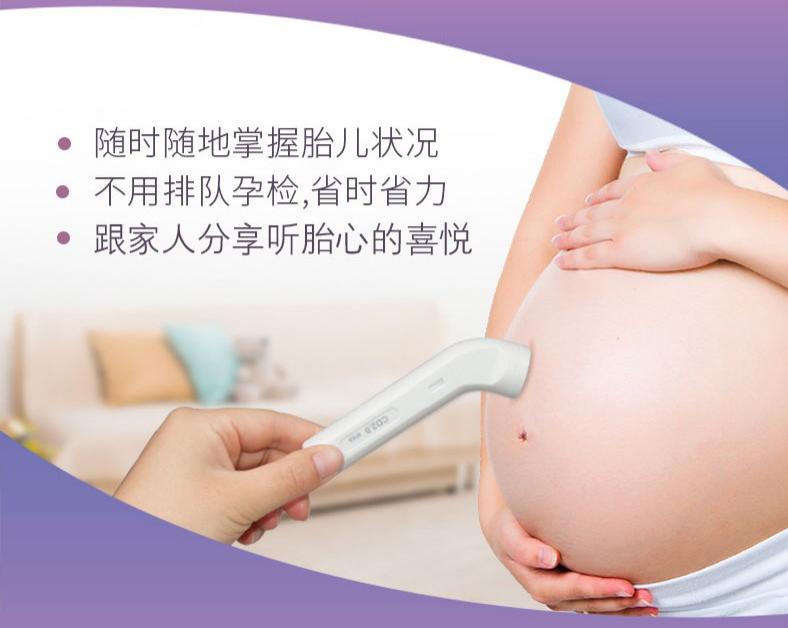 孕妈胎心仪怎么用,孕妇用胎心仪测自己的心跳很高的