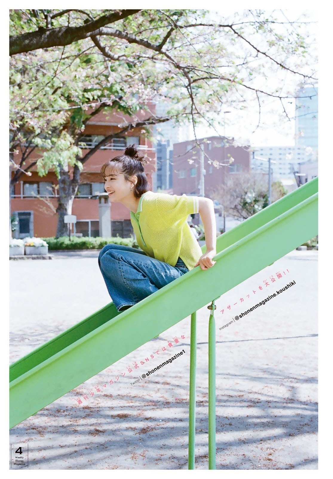 广濑丝丝高清壁纸,广濑丝丝和广濑爱丽丝