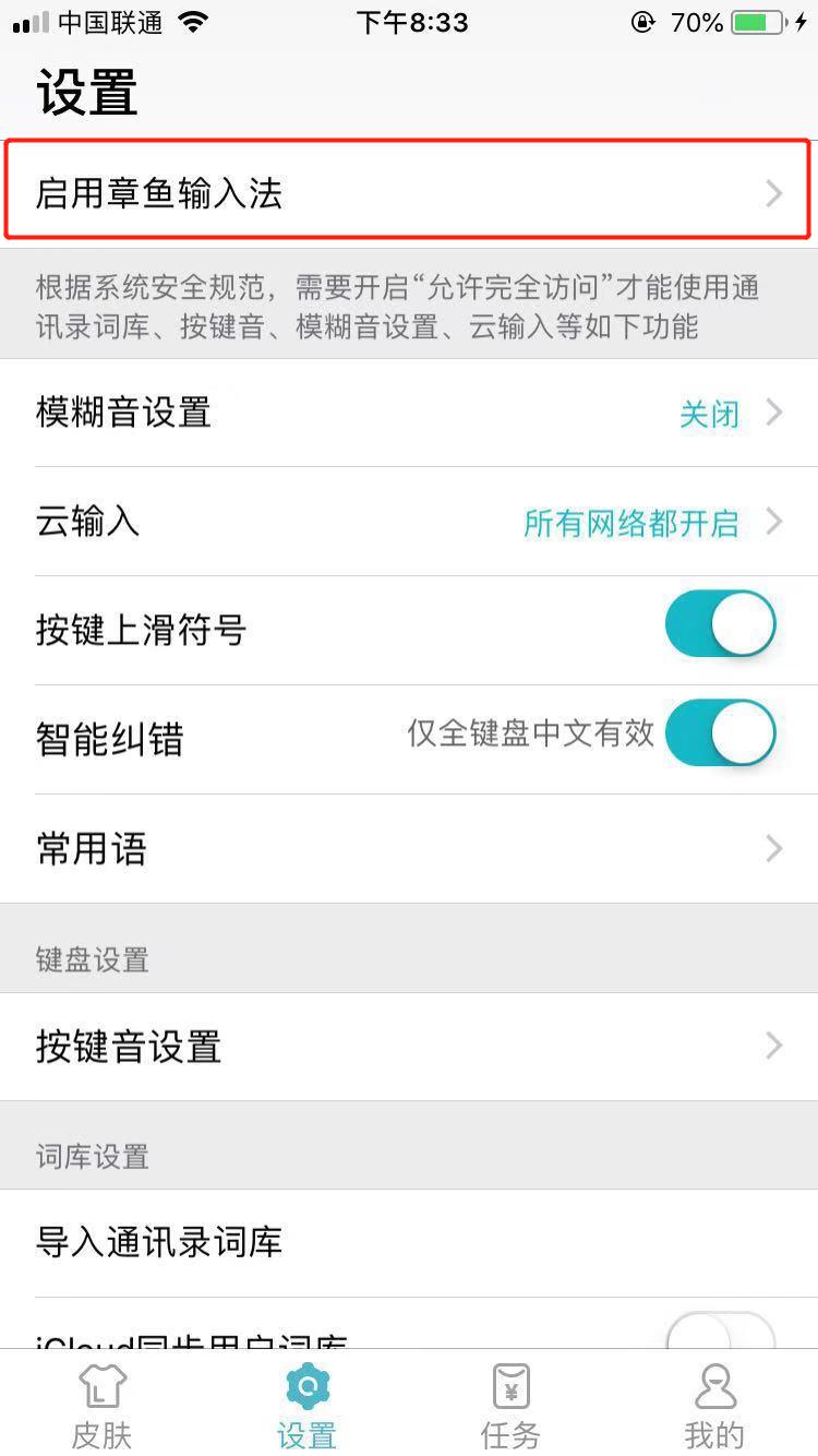 怎么快速将斗图变为表情包,应该如何和朋友斗图表情包