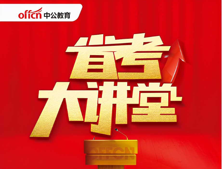 省考数列公式总结大全,行测等差数列完整版