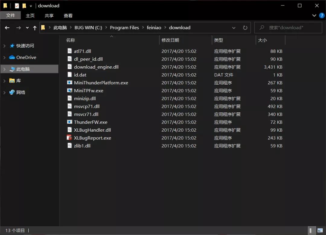 这类*载下**工具，已经有不少老司机上当受骗