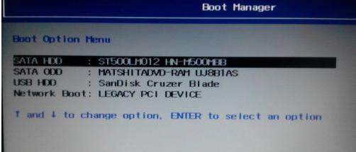 win8系统安装纸牌游戏,win10换win8系统安装教程