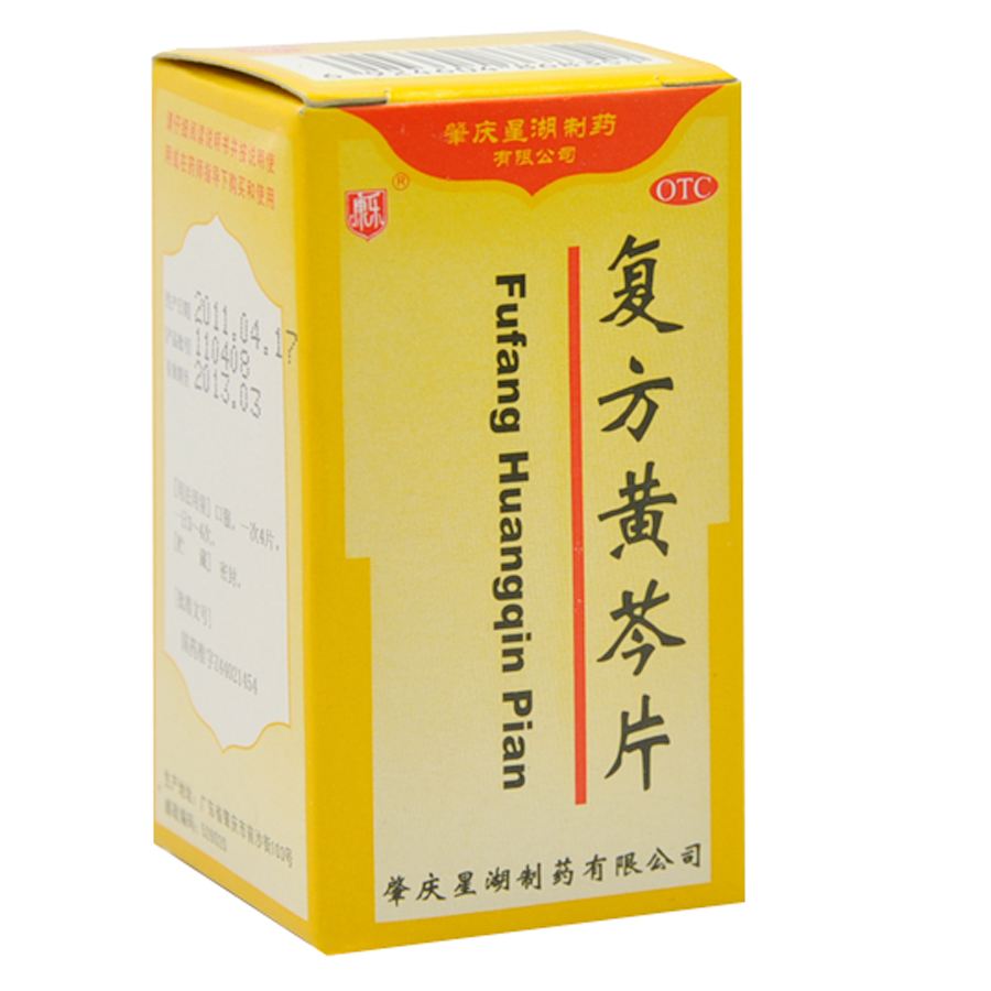 牙龈炎口腔溃疡吃什么中成药,牙龈炎牙周炎牙痛吃什么中成药