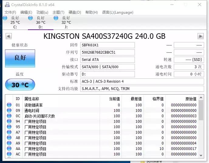 金士顿a400固态硬盘真的不好吗,固态硬盘三星870evo和金士顿a400