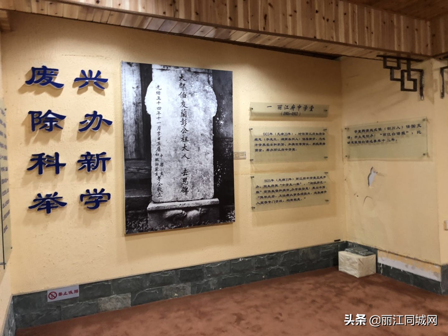 丽江最具文化底蕴的校园书店开业了！建于清末丽江府中学堂旧址