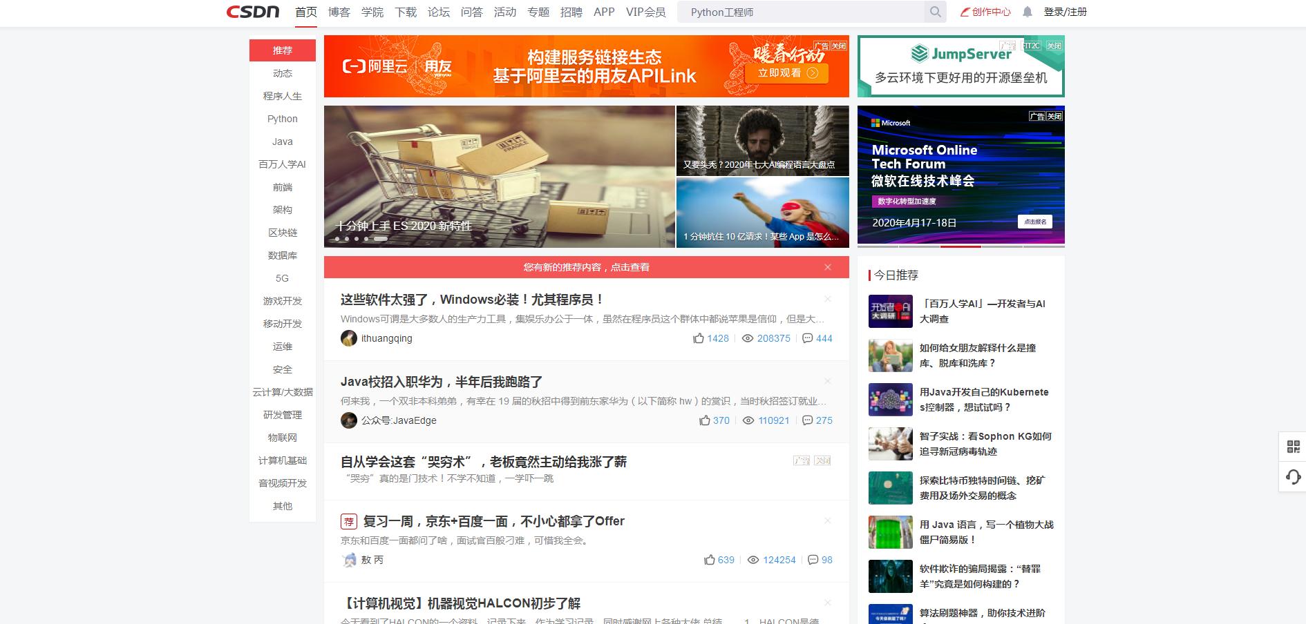 行业网站有哪些优势和特点,每一个行业都需要行业网站吗