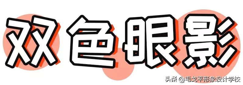 四色眼影盘怎么画眼影,新手眼影怎么画真的简单又好看