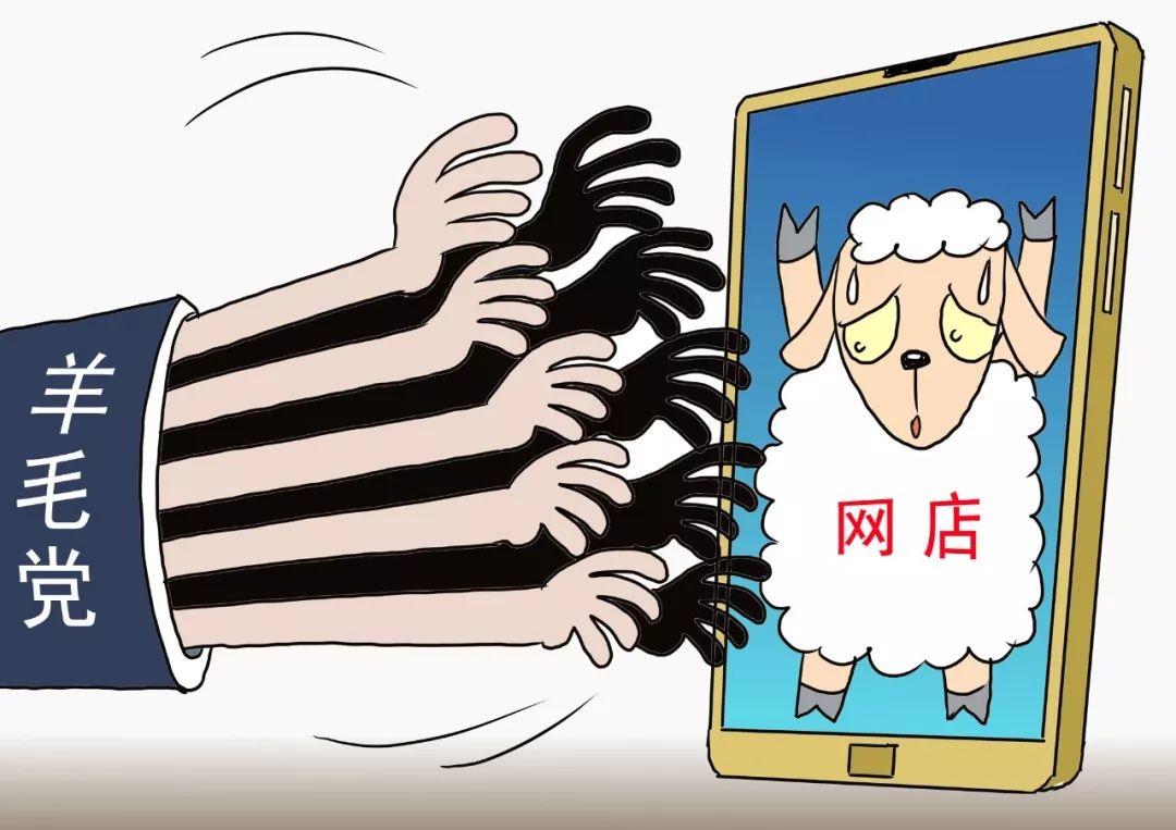 他们薅了“羊毛”，赔了前途！