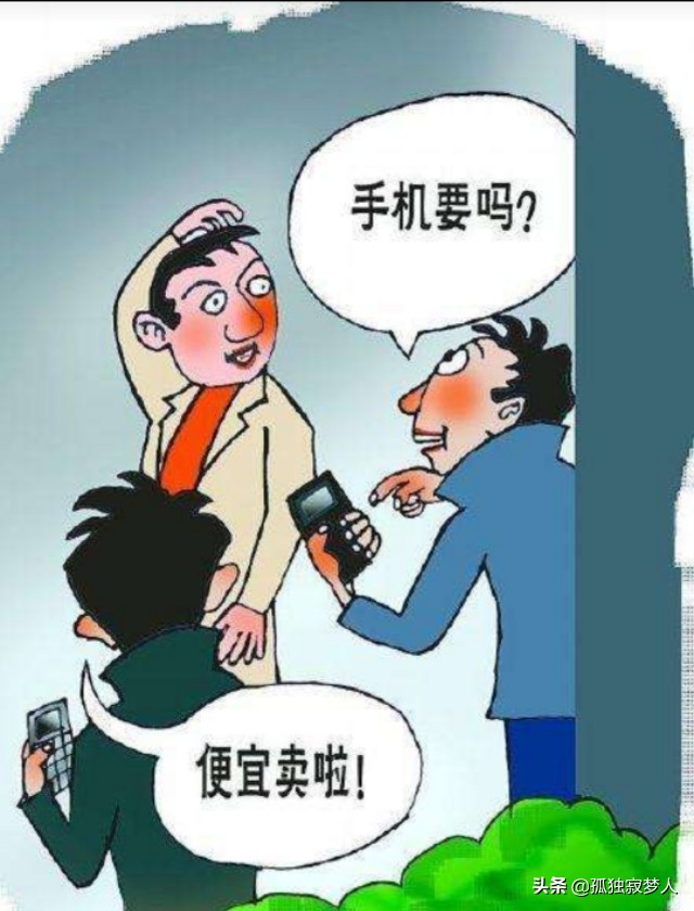 江湖骗术中的五花八门,五花八门套路骗术