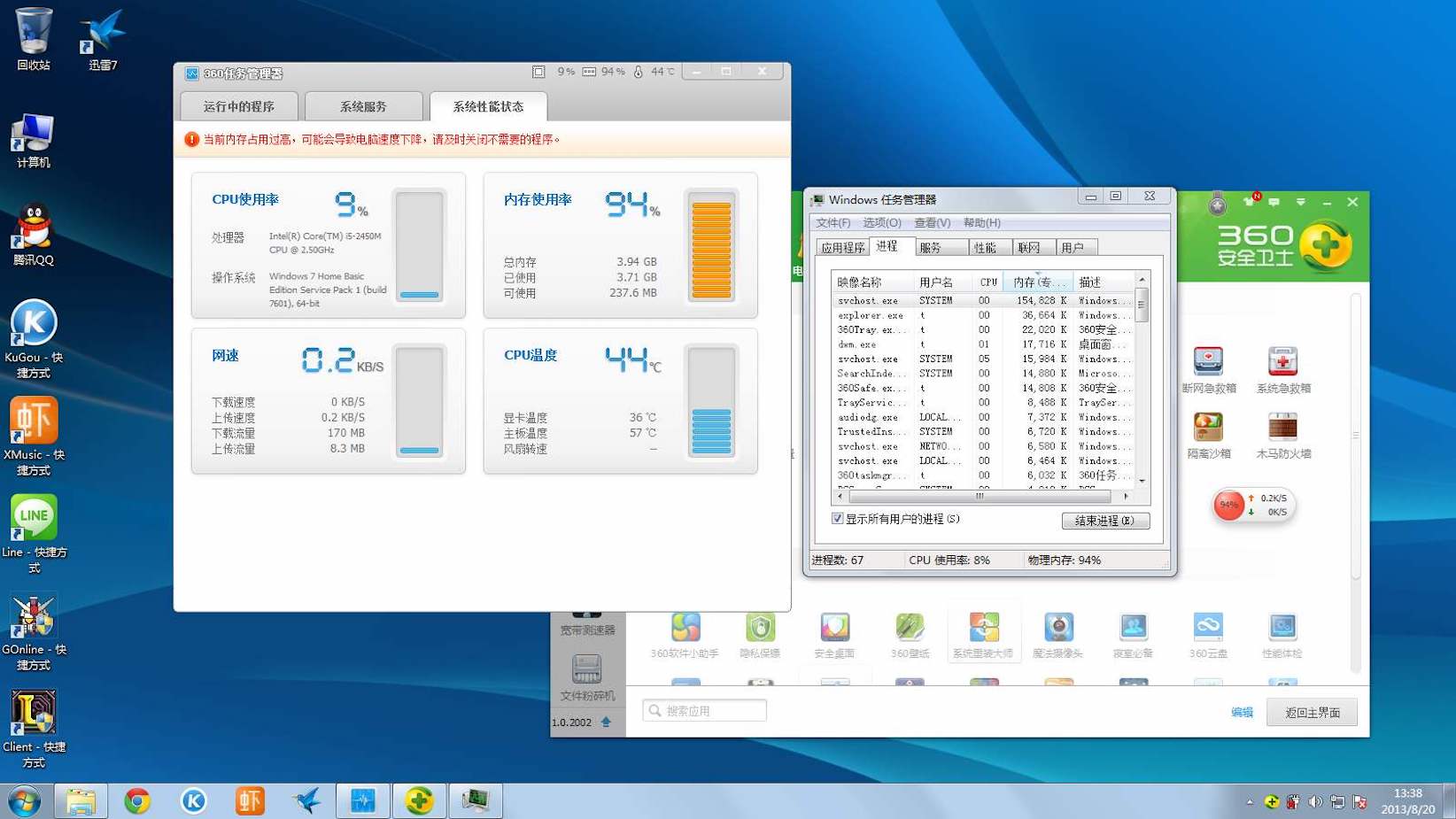 彻底卸载电脑流氓软件的应用,快速卸载电脑上的流氓软件