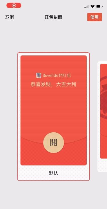 微信发红包用什么最好,原来微信还有这么多发红包方法