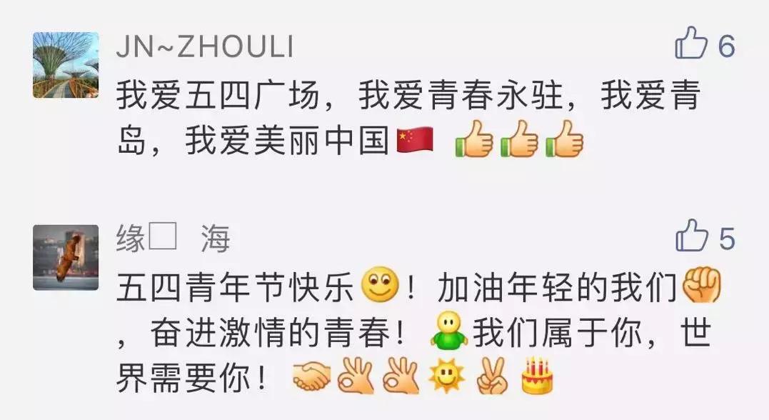 1200万传播！爆款视频幕后，五四青春快闪“闪”出了什么…