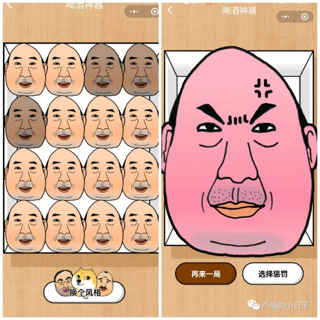 好玩简单新年小游戏有哪些,适合集会玩的小游戏超刺激