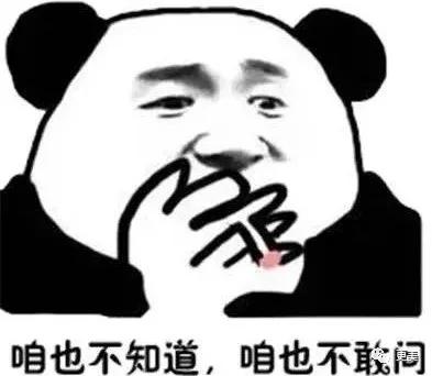 白龙王罗志祥事件是否属实,罗志祥早年谈白龙王