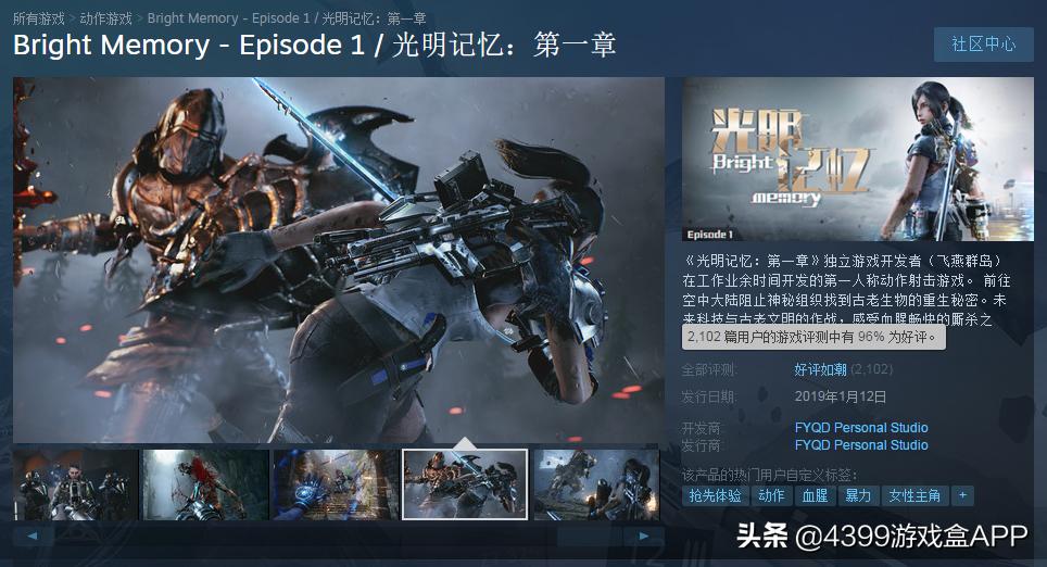 鍥戒骇x86鏇欏厜,鏇欏厜鍗曟満鎵嬫父