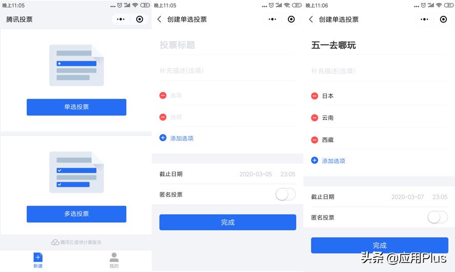 办公技巧实用的微信小程序,比较实用的办公微信小程序
