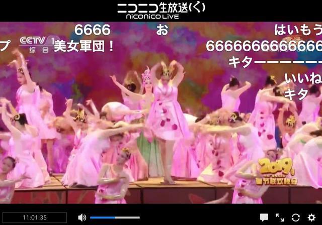 日本6万多人在线观看中国春晚，听说还有9亿红包抢，弹幕炸锅了！