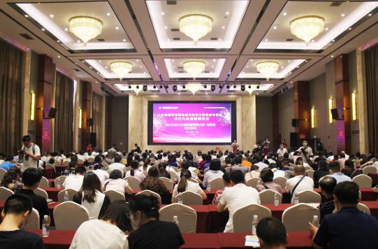 四川花椒与火锅食材产业园项目迎来重大发展契机