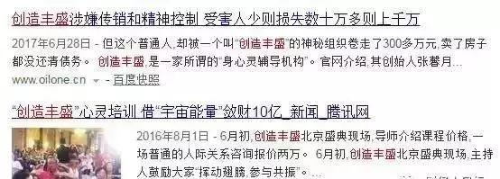 崩盘的p2p平台,p2p血本无归的平台