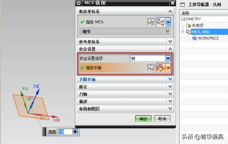 ug加工模板制作与添加方法,ug加工模板使用教程