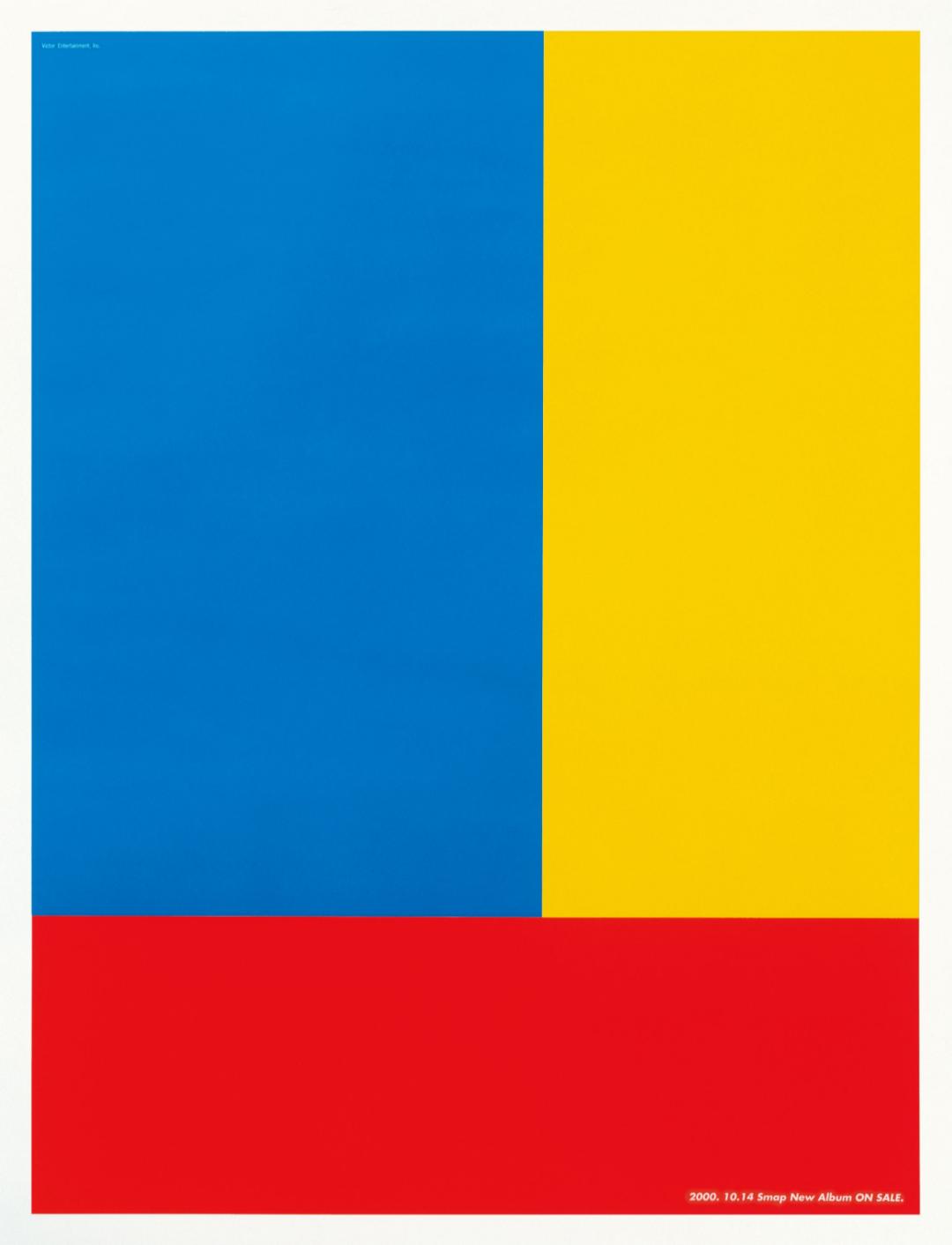 他为优衣库、日清变出设计魔术，这位日本设计师正在上海办展