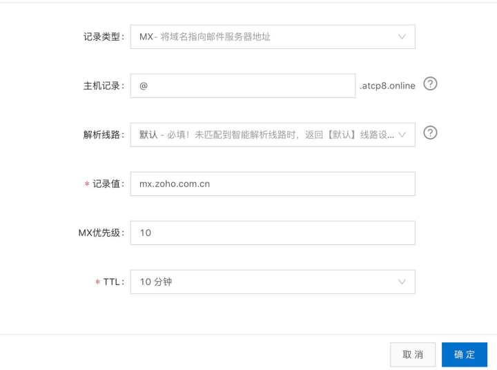 zoho企业邮箱添加子账号,zoho企业邮箱收发限制