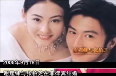 谢霆锋王菲复合后牵手视频,谢霆锋说不会结婚的视频