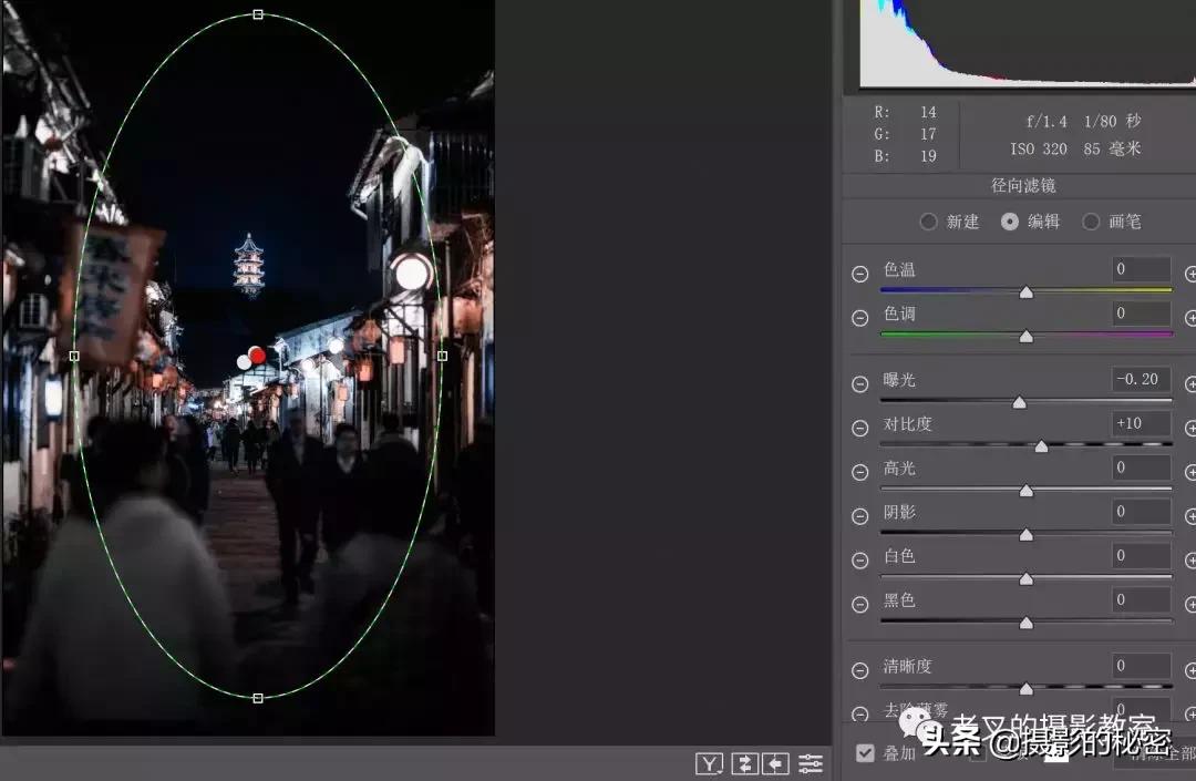 ps怎么调色能调出高级感夜景,ps古镇傍晚调色教程