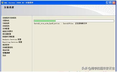 sql2008数据库完整版安装教程,sqlserver2008r2数据库安装步骤