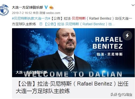 王健林深度回忆足球,王健林重回足球第一战