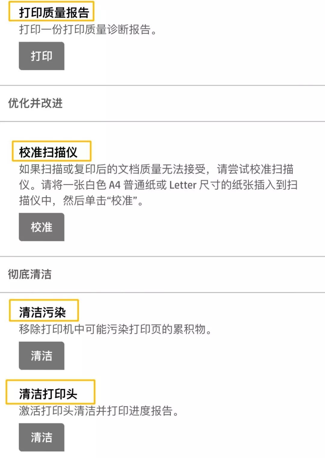 最适合学生家用的打印机排名,最适合家用的打印机及价格